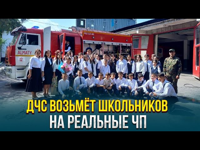 Главные новости 31.01.2024 г.