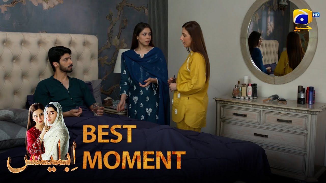 Iblees Episode 06 | 𝐁𝐞𝐬𝐭 𝐌𝐨𝐦𝐞𝐧𝐭 𝟎𝟐 | Hibba Aziz - Farhan Ahmed Malhi - Fajjer Khan | Har Pal Geo
