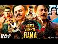 Vinaya Vidheya Rama Full Movie In Hindi Dubbed Ram Charan Kiara Advani Vivek 2026
