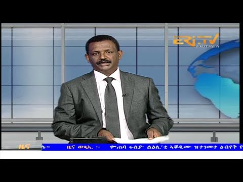 Evening News in Tigrinya for June 8, 2024 - ERi-TV, Eritrea