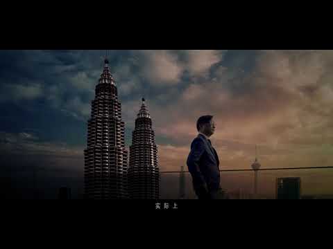 Star Residences ONE video