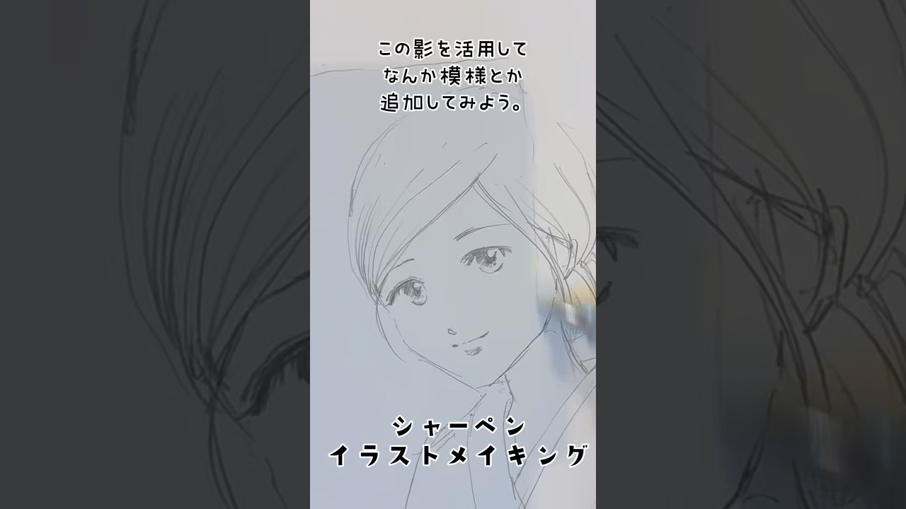 【イラストメイキング】優しく微笑む由紀乃さん#shorts #イラストメイキング #アナログイラスト #illustration #おかみんぐ