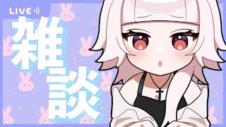 【雑談】 おはよぷ ゴールデン宇井井伊育【ミトゥン】