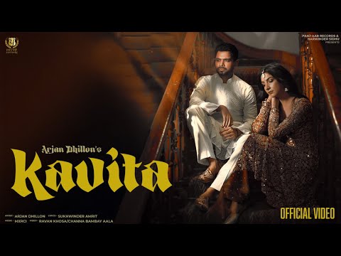 Kavita I Arjan Dhillon I Sukhwinder Amrit I Shikhar I Brown Studios