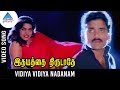 Idhayathai Thirudathe Tamil Movie Songs Vidiya Vidiya Nadanam Video Song Nagarjuna Ilayaraja