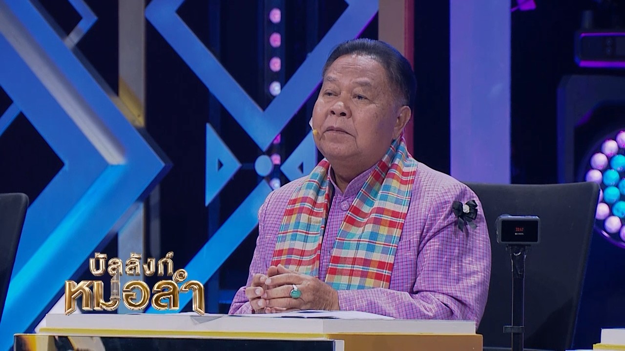 คนฟังเขาชอบแบบนี้ - ป.ฉลาดน้อย | ฟิล์ม กฤษฎากร ดวงพิ?