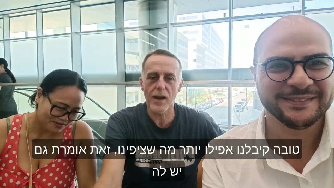 המלצת לקוח - המלצת לקוח מרוצה - לקוח מרוצה מישראל