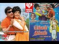 Thangapathakathin Mele Engal Thangam