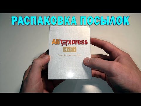 Обалденные товары из Китая. Распаковка посылок с AliExpress