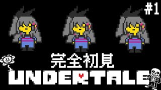 響咲リオナ - 【Undertale】完全初見！アンダーテールやっていくぞお❤【ホロライブ DEV_IS 響咲リオナ】