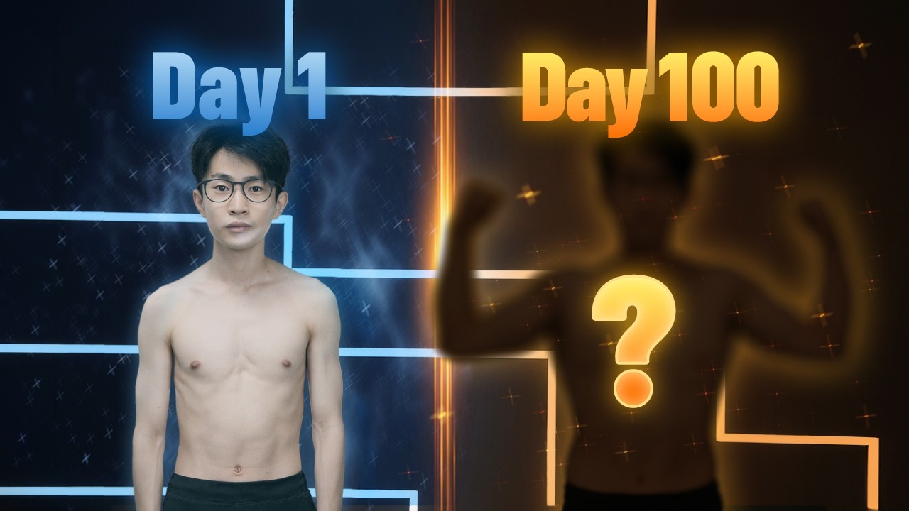 We Trained a Skinny Guy for 100 Days, Here’s What Changed