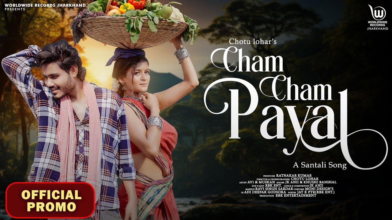 CHAM CHAM PAYAL - OFFICIAL TEASER #avi & #muskan #chotulohar #nagpuri Song 2024