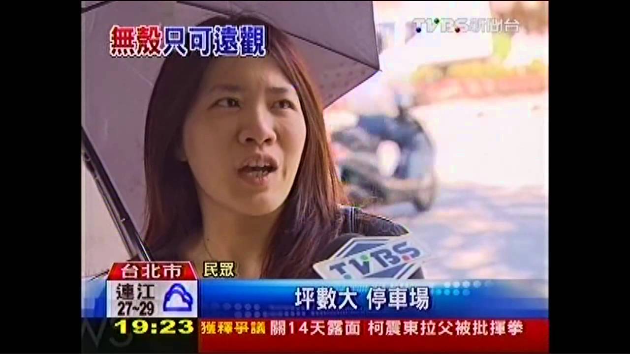 信義區不再獨秀！　新十大豪宅散佈北市