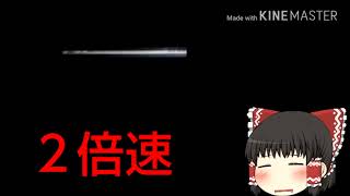 ゆっくり達のよくわからないマリオカート8DX part1