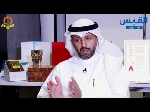 الختم الإكتروني.. ابتكار كويتي يحمي المؤسسات من التزوير