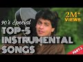 Top 5 Instrumental Song 90s SRK Instrumental Song Dil To Pagal Hai Instrumental SM Entertain