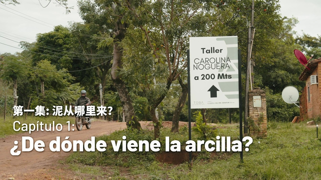 Episodio 1 | Hijas de la Arcilla: ¿De dónde viene la arcilla?
