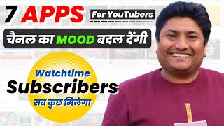 Top 7 Apps for YouTubers to Grow Faster in 2022 | How to Grow YouTube Channel