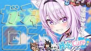 【HoloCure】アプデきちゃああ!僕もいるみたい!ガチャ引くよ!【猫又おかゆ/ホロライブ】