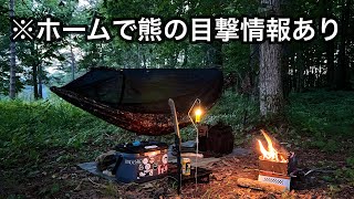 【DDハンモック】ソロキャンプ4年目でやってみたいこと