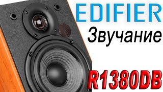 Edifier R1380DB Brown - відео 1
