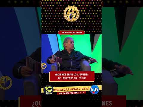 ¿QUIENES ERAN LOS JOVENES DE LAS PEÑAS EN LOS 70   ANTONIO CASCOTE GRANERO