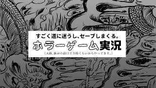 自分の配信