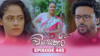 Visekari – Episode 445 – 2026-07-10