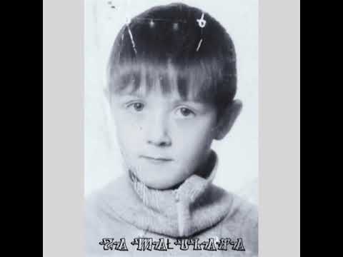 Wicek - Za małolata. 2019