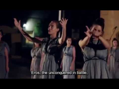 Antigone (Eros) in Ancient Greek, subtitled in ENGLISH Video