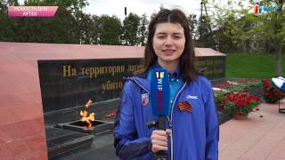 #НОВОСТЬ_ДНЯ "Артековцы посетили мемориальный комплекс "Концлагерь Красный"