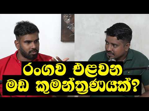 කපිලගේ මරණ පරීක්ෂණයේ රියෙන්සි සාක්ෂි නොදුන්නේ ඇයි?