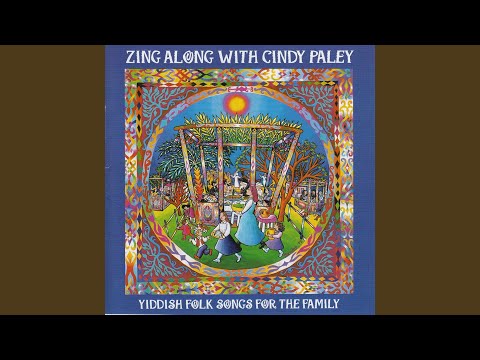 A Yingele, A Meydele