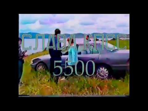Video thumbnail for 5500