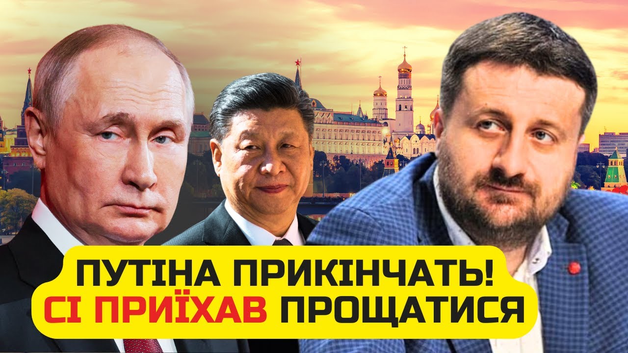 ❗️ЗАГОРОДНІЙ: Все! Путіна ЗАМОЧАТЬ після Стамбулу. Кремль ВІДДАСТЬ ТЕРИТОРІЇ. Трамп домовився з СІ