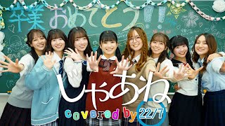 [25夏] 遊戲中心少女與異文化交流07 中O生