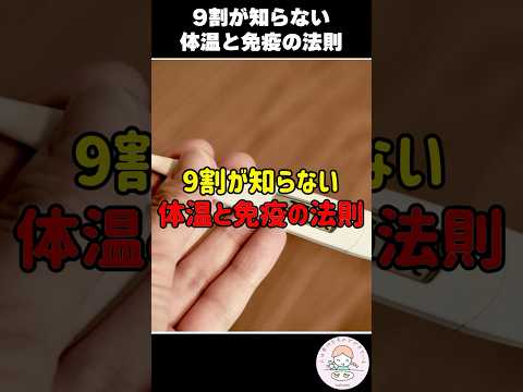 致死的な体温は何度ですか?決して地点に達してはいけない