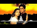 Mohabbatein Ringtone Guitar Mix Instrumental