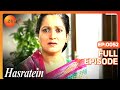Hasratein Hindi Tv Serial Full Episode 52 Seema Kapoor Harsh Chhaya Shefali Shah Zee TV