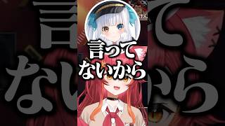 神楽めあに大失言疑惑をかける猫汰つな達www【ぶいすぽ／切り抜き】#ぶいすぽっ #猫汰つな #白波らむね