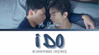 Ai Yu Fan - I DO  Ost Be Loved In House : I Do  CH
