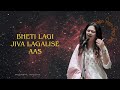 Bheti Lagi Jiva Lagalise Aas Priyanka Barve Priyanka S Playlist