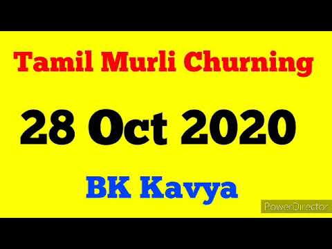 Tamil Murli churnin 28 Oct 2020 - BK Kavya