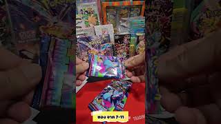 อัคคีสีคราม อย่างเกลือ #pokemon #pokemoncards #pikachu #cardgame #pokemontcg