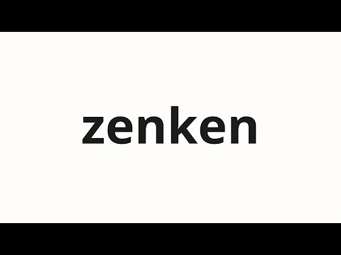 How to pronounce zenken | 全県 (All prefectures in Japanese)