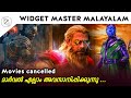 End of some marvel franchise movies explained in Malayalam