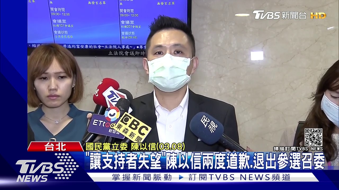 「送花」延燒!惹藍黨內不滿 賴士葆辭黨團幹部