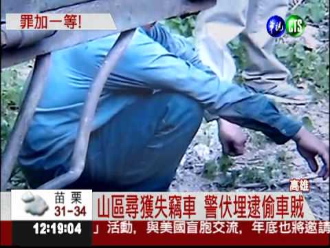 偷車案還在偵辦 再度行竊被逮