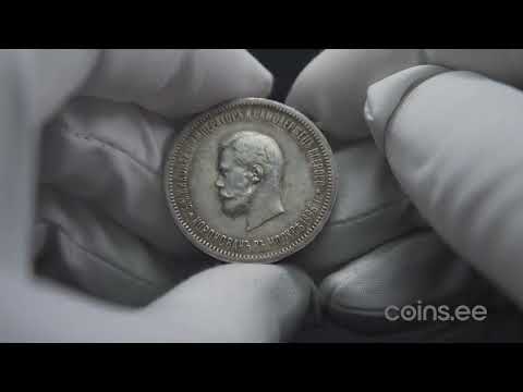 Auc 52. lot 3149. Russia Rouble 1896 АГ - On the coronation of emperor Nicholas II