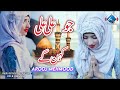 Best Manqabat Mola Ali A.S | Jo Ali Ali Kehan Gay | Arooj Naat Khawan | Studioin